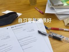 -新航道雅思托福·留学·考研培训(人民广场校区)