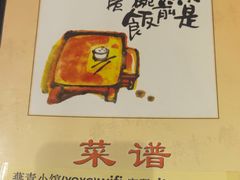 -燕青小馆(东园大厦店)