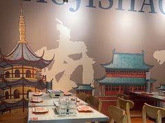 -宝记烧烤·碳锅羊肉·羊蝎子火锅·夜食社(文体路创始店)