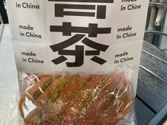 蒜香乳酪包-喜茶(北京五棵松华熙店)