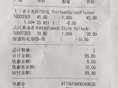 -ALDI奥乐齐超市(凯德虹口店)
