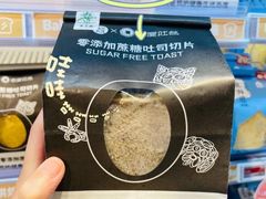 -盒马鲜生(十里堡店)