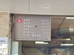 -斯丹姜母鸭·古法干香(涂门街总店)