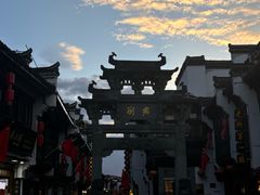 -黎阳老街