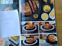 -豪客来牛排(红豆万花城店)
