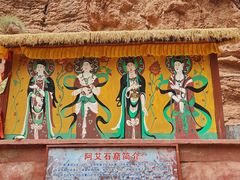 -天山神秘大峡谷