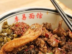 -李易面馆(树木岭店)