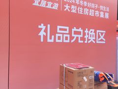 -梦之岛百货(水晶城店)