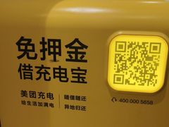 -眉州东坡(石景山店)