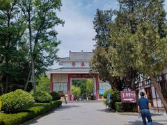 -浮来山风景区
