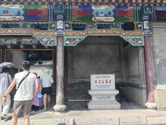 -张学良旧居陈列馆
