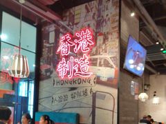 -避风塘(宝山万达店)