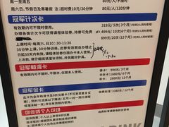 -冠军冰场CHAMPION RINK(苏州中心商场店)