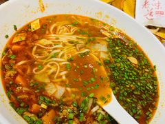 岐山臊子面-鼎高高陕西美食(龙德广场店)