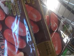 -大润发(浒关店)