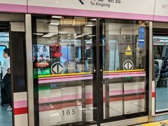 -平安里(地铁站)