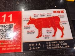 -尚合里潮汕牛肉火锅(海沧店)