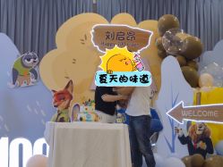 -觅糖派对·宝宝宴生日宴一站式派对策划(河西店)