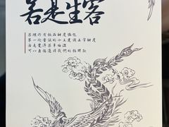 菜单-茶理宜世(正佳广场店)