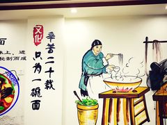 -孙浩特色牛杂面板面(华捷道店)