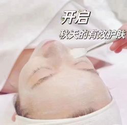 -YESIDO椰岛美容