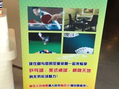 -深圳东部华侨城茵特拉根酒店