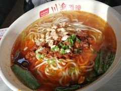 -余丞记川渝面馆(云峰店)