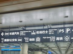 -青岛胶东国际机场