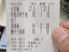 -丁莲芳(红旗路店)