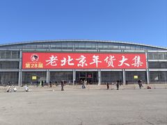 -中国农业博物馆