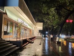 -分子跳动鲜活面包(五一大道店)