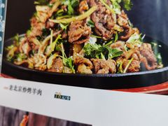 -清真·西北朗益和餐厅