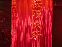 -重庆国际马戏城
