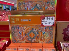 -桂顺斋糕点总厂(荣业大街店)