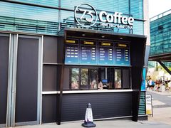 -73coffee(创智天地店)