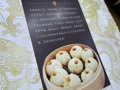 -清宫宴酒楼·计氏松枝包子