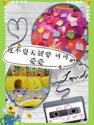 -哈尼兔儿童游戏乐园(沈阳大东龙之梦店)