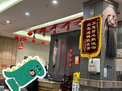 -令氏家外家周礼食府(桥南店)