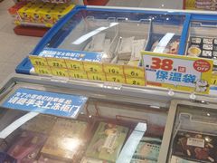 -好特卖HotMaxx(杭州滨江宝龙城店)