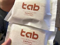 -tab(天河南店)