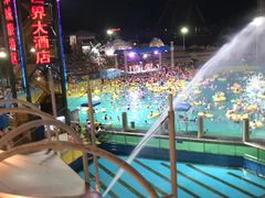 -杭州浪浪浪水公园