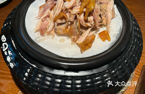 Mei County Hand-Torn Salt-Baked Chicken
