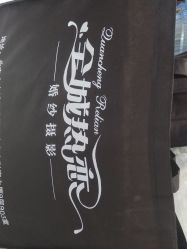 点击看大图 -全城热恋璀璨婚纱摄影(国贸总店)