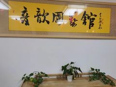 -音歆国艺馆·民乐培训(双榆树店)