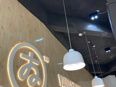 大堂-友达面馆(广州总店)