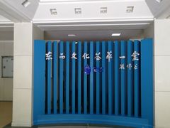 -上海大学(嘉定校区)