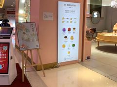 -St蛋糕王国(亨特店)