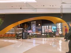 -黑牛の店·黑金店(沈阳万象城店)