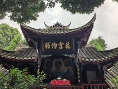 -青城山