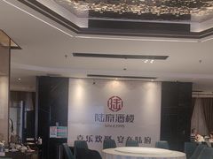 -陆府酒楼·衡阳味道(红湘店)